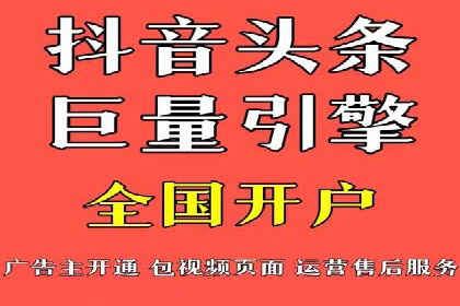 互联网公司SEM代运营成功案例剖析