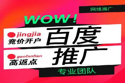 推广开户效果评估案例研究