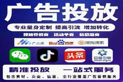 SEM专员如何运用SEM策略提升品牌知名度